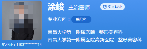 南昌大學(xué)第一附屬醫(yī)院高新醫(yī)院3.png