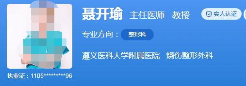 遵義醫(yī)科大學(xué)附屬醫(yī)院1.png