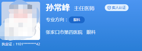 張家口市第四醫(yī)院1.png