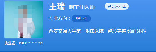 西安交通大學(xué)第一附屬醫(yī)院4.png