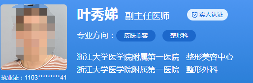 浙江大學(xué)醫(yī)學(xué)院附屬第一醫(yī)院4.png