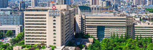 四川大學華西醫(yī)院.png