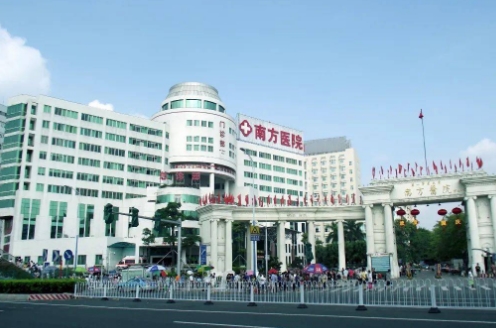 南方醫(yī)科大學(xué)南方醫(yī)院.jpg