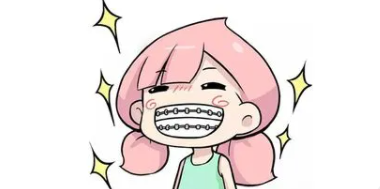 牙齒矯正6.png 牙齒矯正6.png