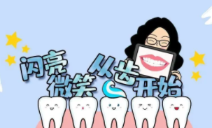 牙齒矯正13.png 牙齒矯正13.png