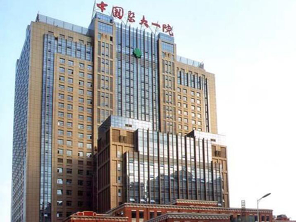中國醫(yī)大一院.jpg