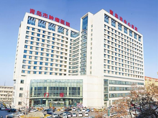 青島市中心醫(yī)院整形美容科.jpg