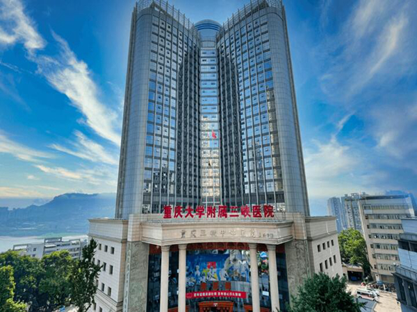 重慶大學(xué)附屬三峽醫(yī)院口腔科怎么樣？盤點(diǎn)醫(yī)院資歷_牙齒種植案例過程分享