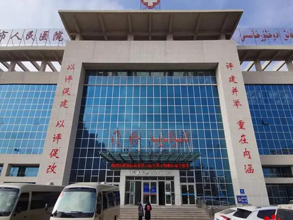 新疆維吾爾自治區(qū)人民醫(yī)院.jpg