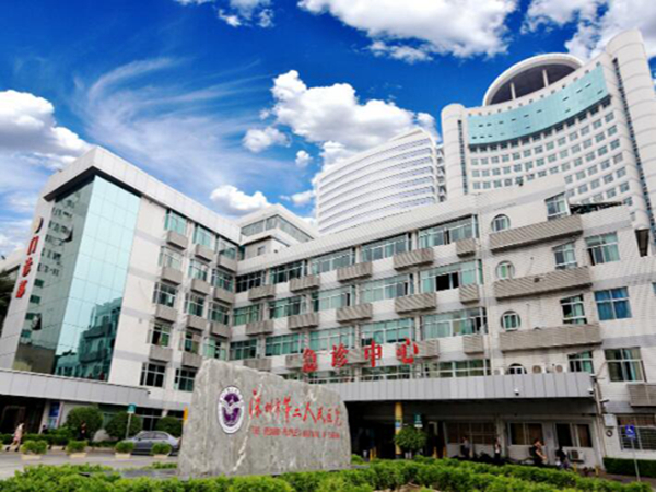 深圳市第二人民醫(yī)院眼科.jpg