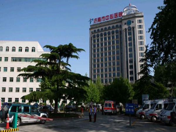 濟(jì)南中心醫(yī)院.jpg