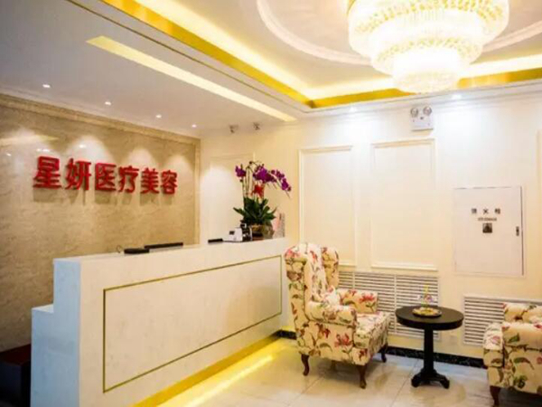 大連星妍醫(yī)療美容門診部.jpg