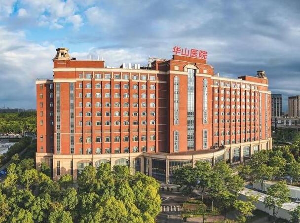 上海華山醫(yī)院東院1.jpg