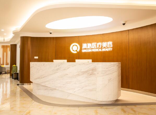 上海清沁醫(yī)療美容.jpg