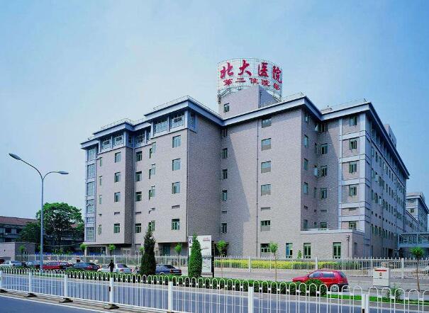 北京醫(yī)院整形外科.jpg