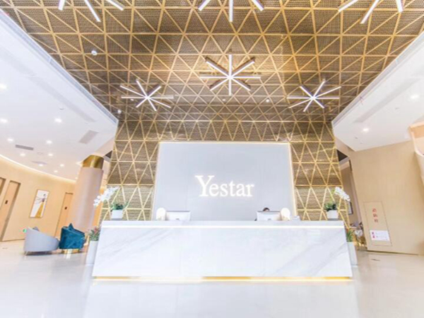 臺州藝星整形美容醫(yī)院.jpg