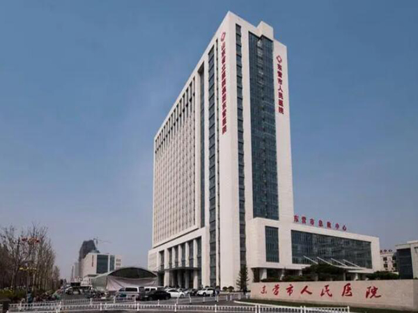 東營市人民醫(yī)院.jpg