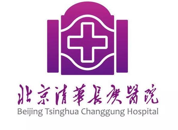 北京清華長(zhǎng)庚醫(yī)院1.jpg