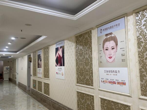 蕪湖壹加壹醫(yī)療美容門診部1.jpg