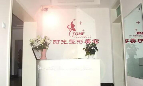 開封時光整形.jpg