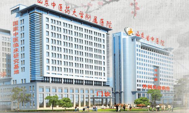 山東中醫(yī)藥大學(xué)附屬醫(yī)院眼科.jpg
