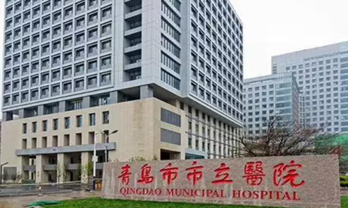 青島立醫(yī)院.jpg