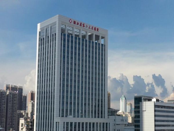 湖北省第三人民醫(yī)院.jpg