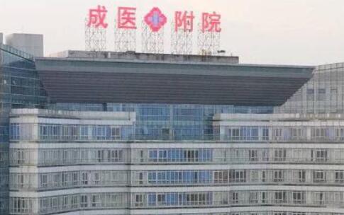 成都醫(yī)學(xué)院第一附屬醫(yī)院口腔科到底怎么樣？