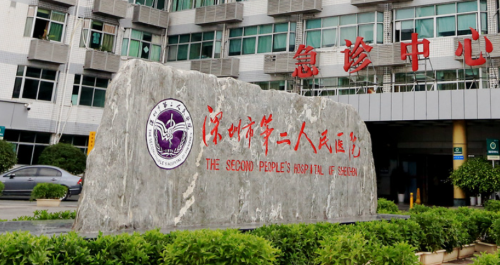 深圳市第二人民醫(yī)院口腔科醫(yī)生簡介及案例