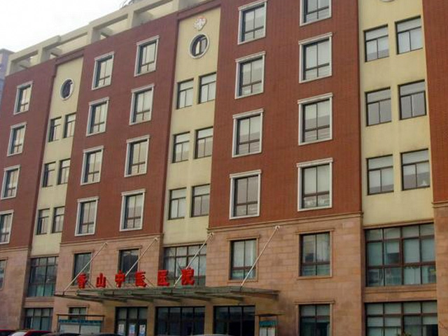 香山中醫(yī)醫(yī)院口腔科,匯總醫(yī)院信息&熱門項(xiàng)目介紹