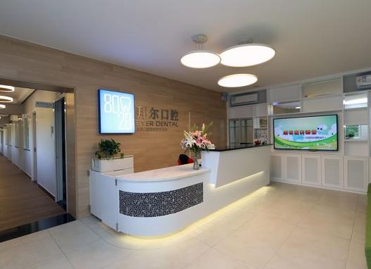 北京拜爾口腔醫(yī)院怎么樣?拜爾口腔種植多少錢?