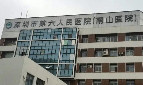 深圳市第六人民醫(yī)院口腔科醫(yī)生及價格分享