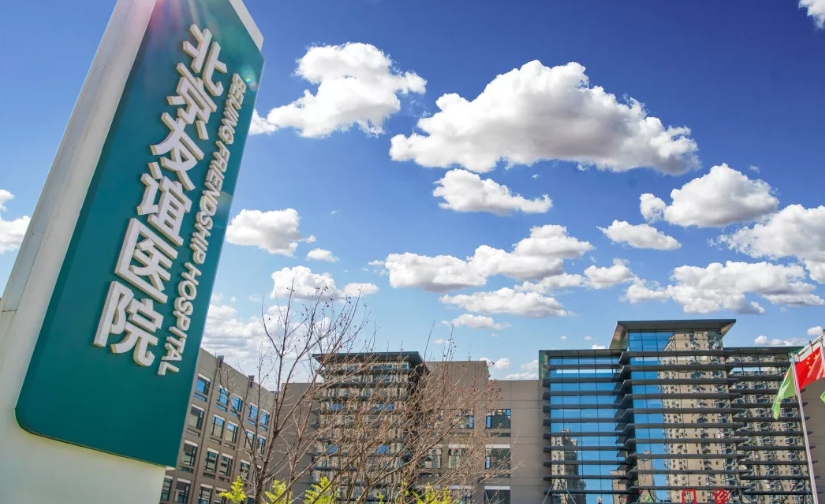 首都醫(yī)科大學(xué)附屬北京友誼醫(yī)院口腔科怎么樣？附醫(yī)院醫(yī)生簡介+收費價格