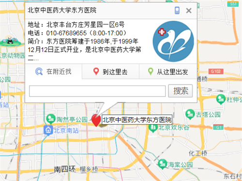 北京中醫(yī)藥大學(xué)東方醫(yī)院口腔科.png 北京中醫(yī)藥大學(xué)東方醫(yī)院口腔科.png