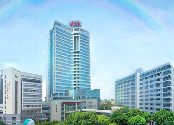 福建醫(yī)科大學(xué)附屬第一醫(yī)院1.jpg