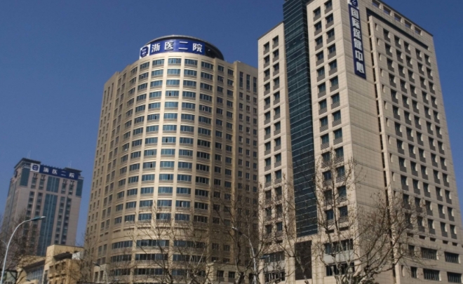 浙江大學(xué)醫(yī)學(xué)院附屬第二醫(yī)院整形外科.png 浙江大學(xué)醫(yī)學(xué)院附屬第二醫(yī)院整形外科.png
