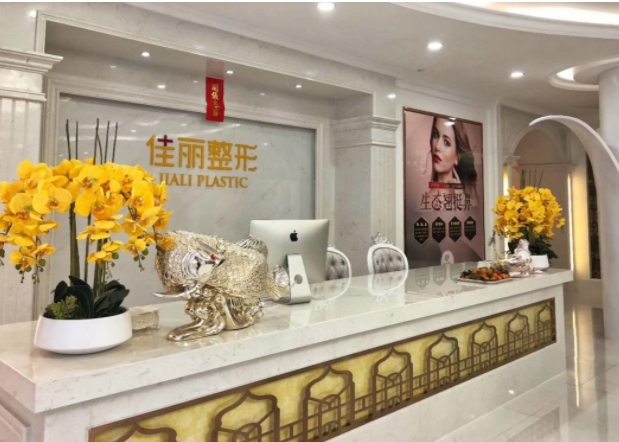 佳麗.png 佳麗.png