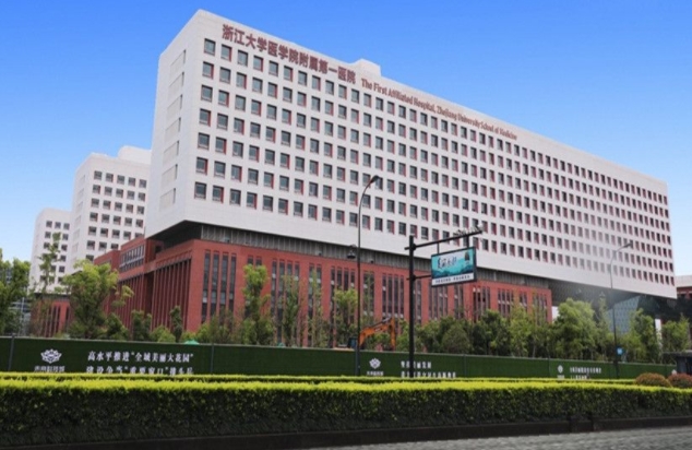 浙江大學(xué)醫(yī)學(xué)院附屬第一醫(yī)院整形外科.png 浙江大學(xué)醫(yī)學(xué)院附屬第一醫(yī)院整形外科.png