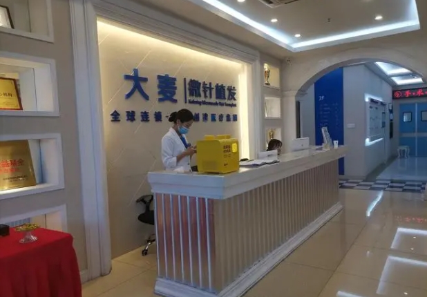 青島大麥微針植發(fā).png 青島大麥微針植發(fā).png