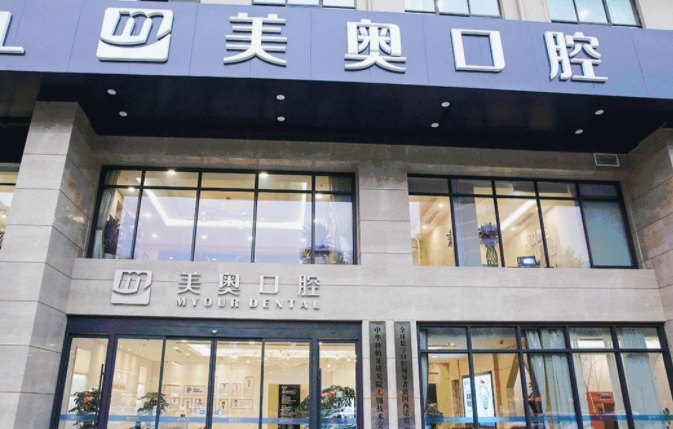 美奧.png 美奧.png