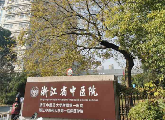 浙江省中醫(yī)院口腔科怎么樣？種牙案例效果發(fā)布,醫(yī)生實力分享