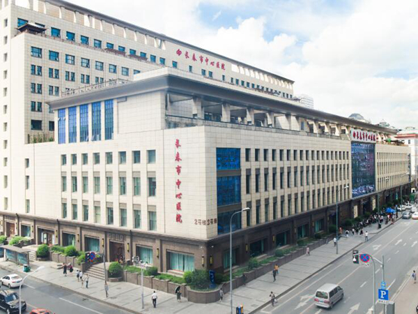 長春市中心醫(yī)院.jpg