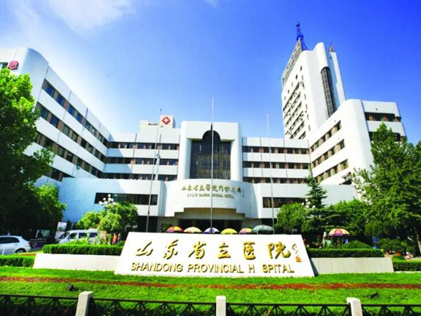 山東省立醫(yī)院燒傷整形科.jpg