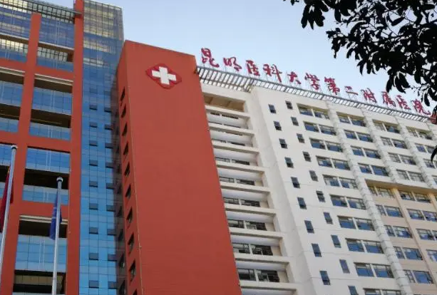 昆明附二院牙科怎么樣?科室介紹|醫(yī)生實力探究|項目價目表