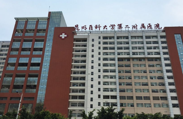 昆明醫(yī)科大學第二附屬醫(yī)院口腔科技術(shù)好不？整牙項目齊全&案例