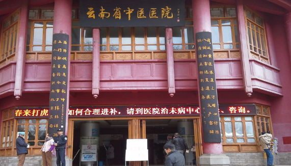 云南省中醫(yī)醫(yī)院牙科怎么樣?科室亮點(diǎn)分析,價(jià)格表分享