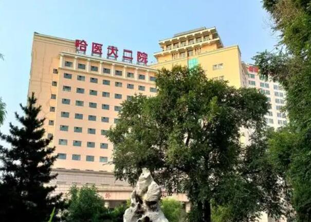 哈醫(yī)大二院.jpg