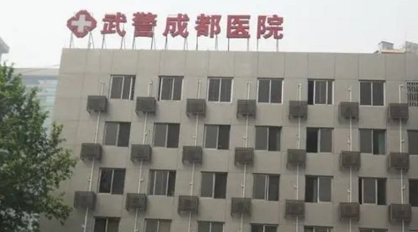 成都武警醫(yī)院口腔科好不好？看看這些案例和患者評價