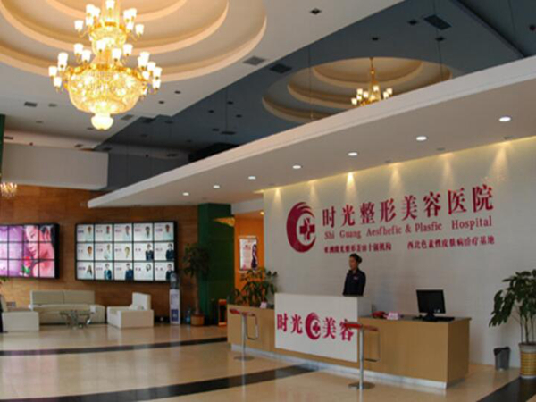 欽州時(shí)光醫(yī)療美容醫(yī)院.jpg
