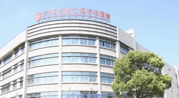 上海市松江區(qū)中心醫(yī)院口腔科真心不錯(cuò)！附有醫(yī)院口腔科信息，開展的項(xiàng)目